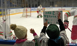 Puchar Polski w Krynicy-Zdroju