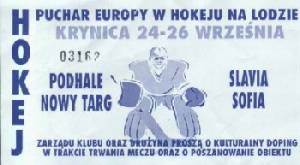 sezon 1999/2000 wrzesie - Puchar Kontynentalny rozgrywany w Krynicy z udziaem KS Podhale