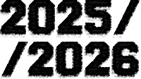 2025/2026